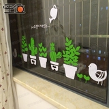 奶茶服装咖啡店铺橱窗玻璃门贴画踢脚线装饰植物花盆客厅墙贴纸