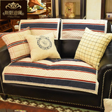 欧式条纹格子沙发垫防滑实木红木客厅坐垫沙发巾套罩布艺定做