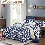水星家纺 全棉纯棉斜纹床单四件套床上用品1.5米 1.8m床蓝色 正品