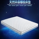 定制 重庆健康环保椰棕席梦思白色可拆洗成人折叠床垫无异味甲醛
