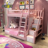 全实木儿童子母床女孩上下床双层床粉色公主高低母子床带护栏储物