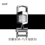 ongo形动专用于奔驰宝马男奥迪保时捷路虎捷豹女汽车钥匙扣创意钻