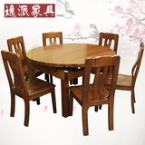 实木圆桌椅组合纯榆木圆形餐桌可伸缩折叠组装饭桌子现代中式家具