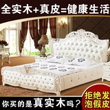 欧式床实木床双人床真皮法式床奢华橡木雕花1.5米1.8米婚床公主床