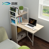 思客 简约电脑桌 带书架书桌折叠桌办公桌床边书桌收纳组合置物架