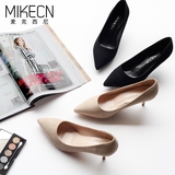 MIKECN 2016春秋黑色高跟鞋细跟 裸色职业女鞋工作鞋浅口单鞋高跟