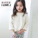 韩国女童春装【部份码现货】圆领纯色8分袖套头针织衫/JOSTO62