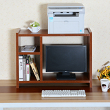 打印机架子置物架桌面收纳文件电脑桌面显示器增高架办公收纳