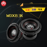 汽车音响低音炮 车载美国db WDX8 3K重低音喇叭8寸超低音扬声器