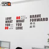 英文字墙贴个性创意励志教室宿舍装饰墙贴纸 公司办公室企业布置