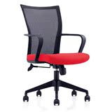 好环境家具 电脑椅 办公椅 网布透气职员活动转椅 红色坐垫 尼龙
