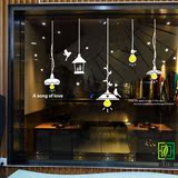 海轩阁小鸟吊灯咖啡奶茶餐厅店铺玻璃橱窗墙壁贴画时尚创意贴H48
