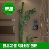 新品发售竹韵亚克力3d立体墙贴玄关书房竹子特价包邮古典风