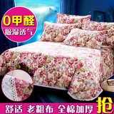 老粗布床单全棉加厚单件老式纯棉床盖带花边1.5m1.8米被单欧式