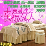 特价美容床罩批发 高档全棉欧式韩版田园洗头按摩床罩四件套通用