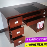电脑桌台式家用办公桌书桌写字台学习桌组装现代简约1.2米桌子