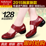 莎兰娜新款广场舞鞋夏季舞蹈鞋女士红色软底真皮跳舞鞋现代舞凉鞋
