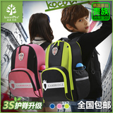 韩国新款男女小学生1-2-3-4-5-6年级儿童时尚双肩包减负书包背包