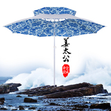 姜太公钓鱼伞 2.2米万向超轻防紫外线太阳伞2米渔具垂钓伞特价