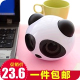 2405熊猫笔记本迷你音箱 创意可爱卡通usb2.0台式电脑小音响