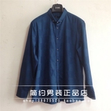 5DZC0021Y 蓝绿 利郎男装专柜正品2015冬季商务正统长袖加绒衬衫