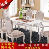 欧式餐桌 简约实木饭桌 新古典餐桌美式餐桌椅6人组合欧式家具