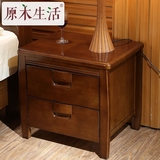 极有家发现 实木床头柜 特价 中式橡胶木家具 时尚简约床头柜