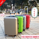 26拉杆箱PVC纯色红色皮箱包大小行李好旅行箱子学生男女202224寸