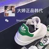 《林雅婷》韩国代购Adidas女鞋史密斯白绿尾休闲男鞋运动鞋