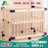 实木婴儿床无漆新生儿多功能BB宝宝床带滚轮便携式拼接折叠儿童床