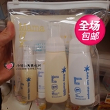 日本代购 MamaKids温和无添加婴儿新生儿宝宝洗护小套装Mama&Kids