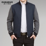 中年男士修身夹克短款 欧卡多2015秋冬装新款 休闲棒球领毛呢外套