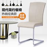 可好家具 北欧式餐椅白色现代简约时尚家用 洽谈酒店餐椅靠背椅子