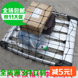 车行李绳索网汽车行李网罩通用行李架网越野车顶框网兜汽弹力绑带