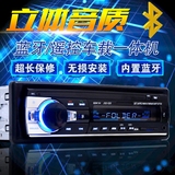 五菱荣光小卡 微卡小旋风专用汽车插卡收音机车载mp3 取代cd机dvd
