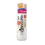 日本SANA/莎娜豆乳天然保湿美白补水乳液150ml孕妇敏感肌可用清爽