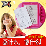 大号彩色益智绘画板 魔幻之盒涂鸦临摹手绘 儿童益智玩具礼盒
