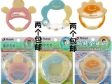 现货日本代购日本Richell利其尔 带盒 婴儿牙胶3个月可用两个包邮