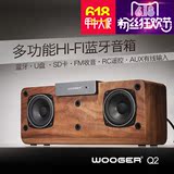 wooger/伍歌 Q2多功能木质音箱多媒体HIFI蓝牙音响低音炮带遥控F