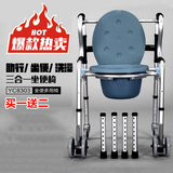 雅德正品老人残疾人孕妇折叠带轮方便马桶椅洗澡椅，行走的夜尿壶