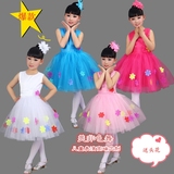 六一儿童演出服装女童蓬蓬裙公主裙表演服幼儿现代舞蹈裙纱裙礼服