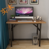 折叠实木电脑桌台式家用简约现代笔记本电脑桌简易书架办公桌实木
