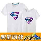 奔跑吧兄弟同款2016夏季新款体恤qlz韩版修身超人短袖情侣装T恤女