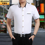 才子官方旗舰店夏季短袖短袖衬衫标准男装青年男士纯色衬衫