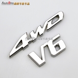 汉兰达4WD V6字母套标 电镀车标贴 改装车贴 尾箱贴标