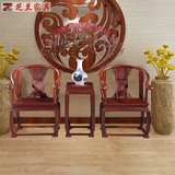 皇宫椅三件套组合血檀木红木经典中式古典家具雕花收藏圈椅沙发椅