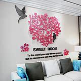 浪漫图腾3D亚克力立体墙贴浪漫温馨客厅床头电视背景墙卧室装饰品