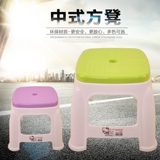 塑料凳子 中式方凳 pp材质 儿童凳 茶几凳 小凳子 成人加厚家用凳