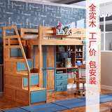 儿童全实木组合床衣柜书台彩色套房家具双人上下多功能储物高低床