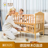 婴儿床实木无漆宝宝床婴儿床带滚轮儿童床多功能游戏床可变书桌